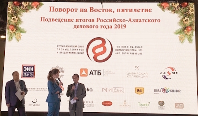 KBRI Moskow Terima Penghargaan Cultural Breakthrough of the Year